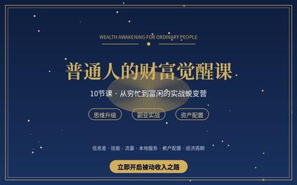 课程封面