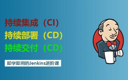 课程封面