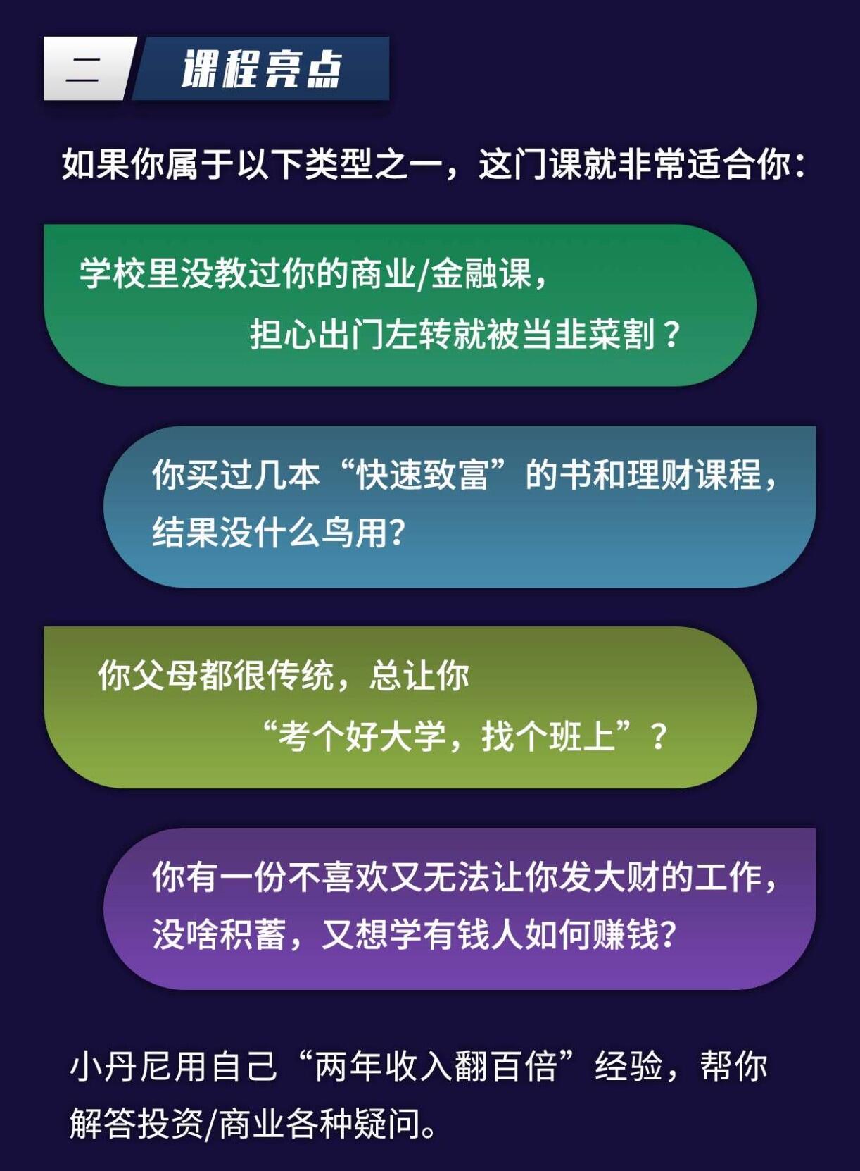 课程介绍
