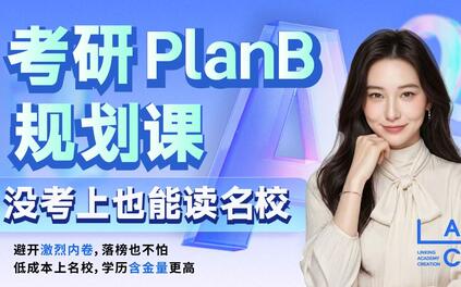 课程封面