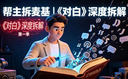 课程封面