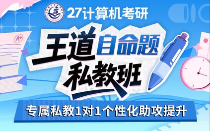 课程封面