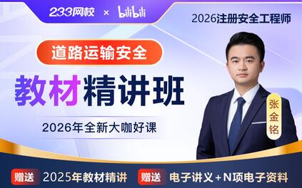 课程封面
