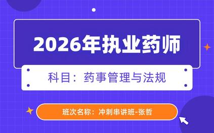 课程封面