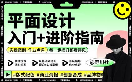 课程封面