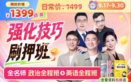 课程封面