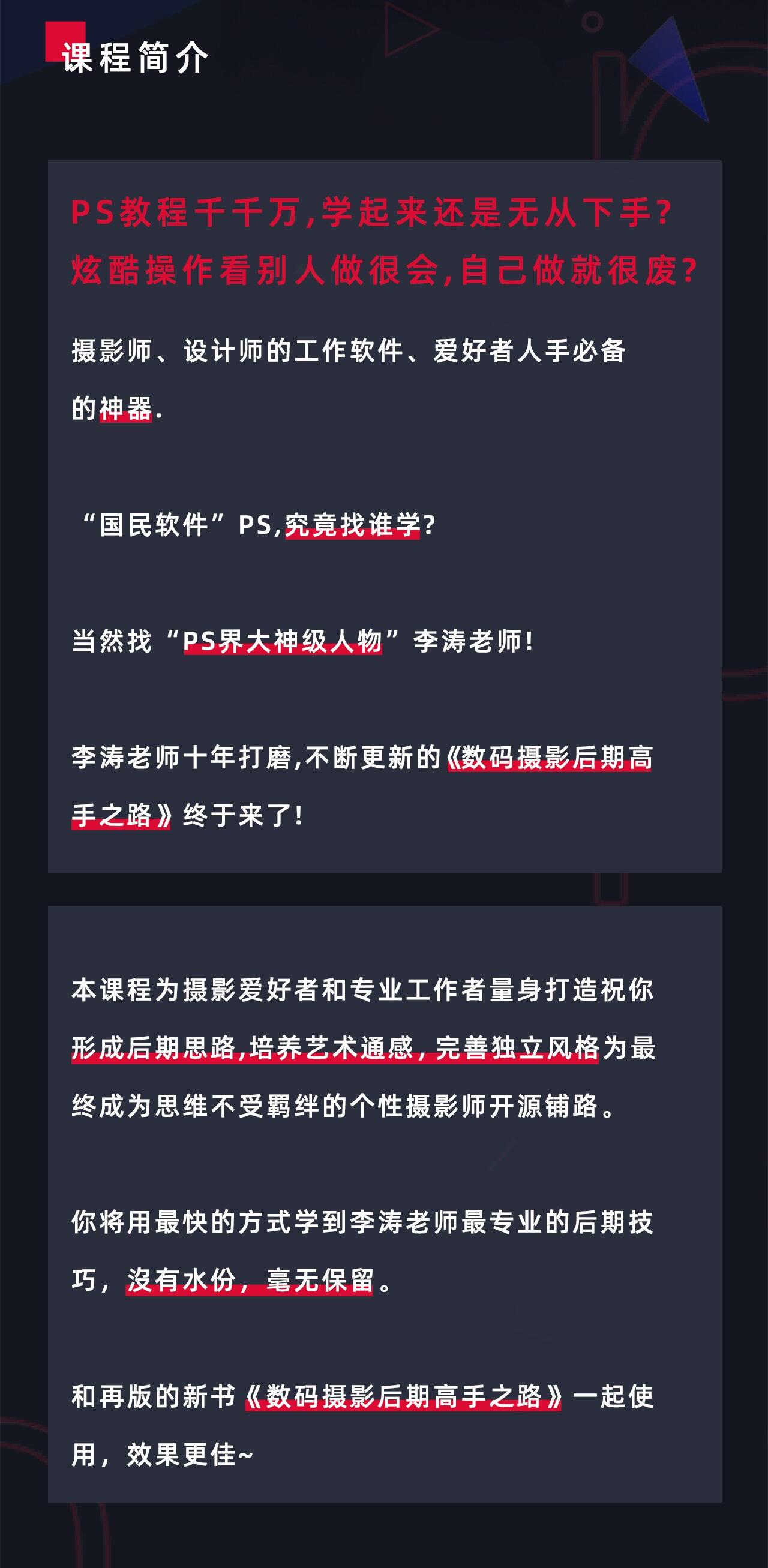 课程介绍