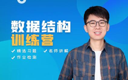 课程封面