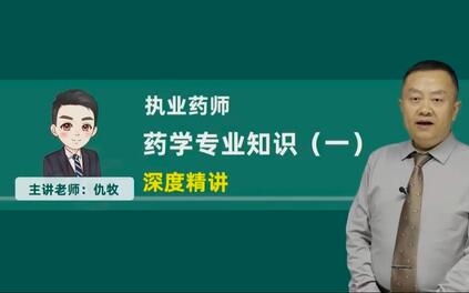 课程封面