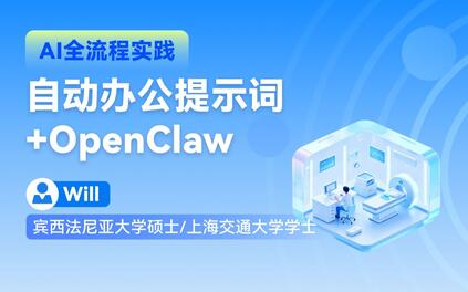 课程封面