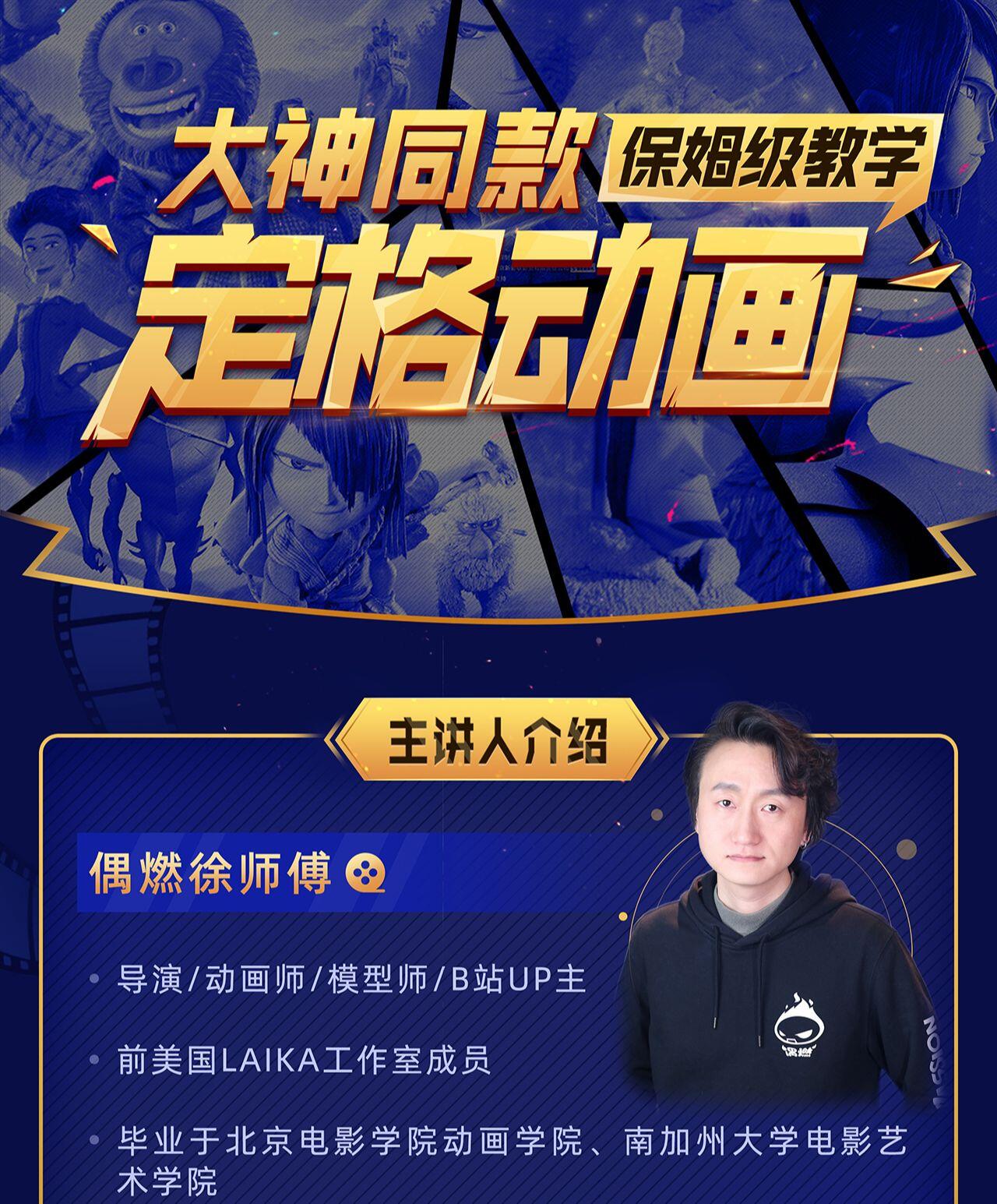 课程介绍