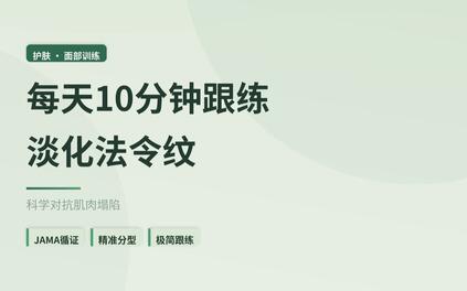 课程封面