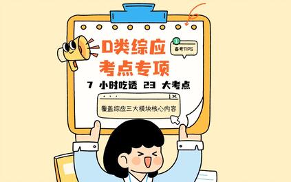 课程封面
