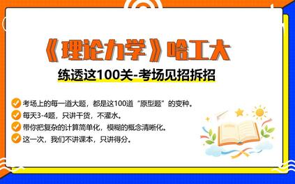 课程封面