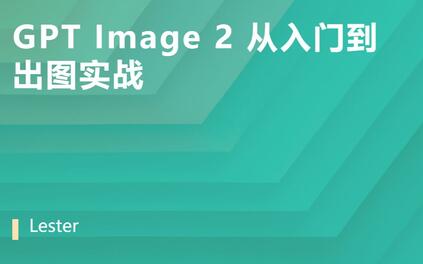 课程封面