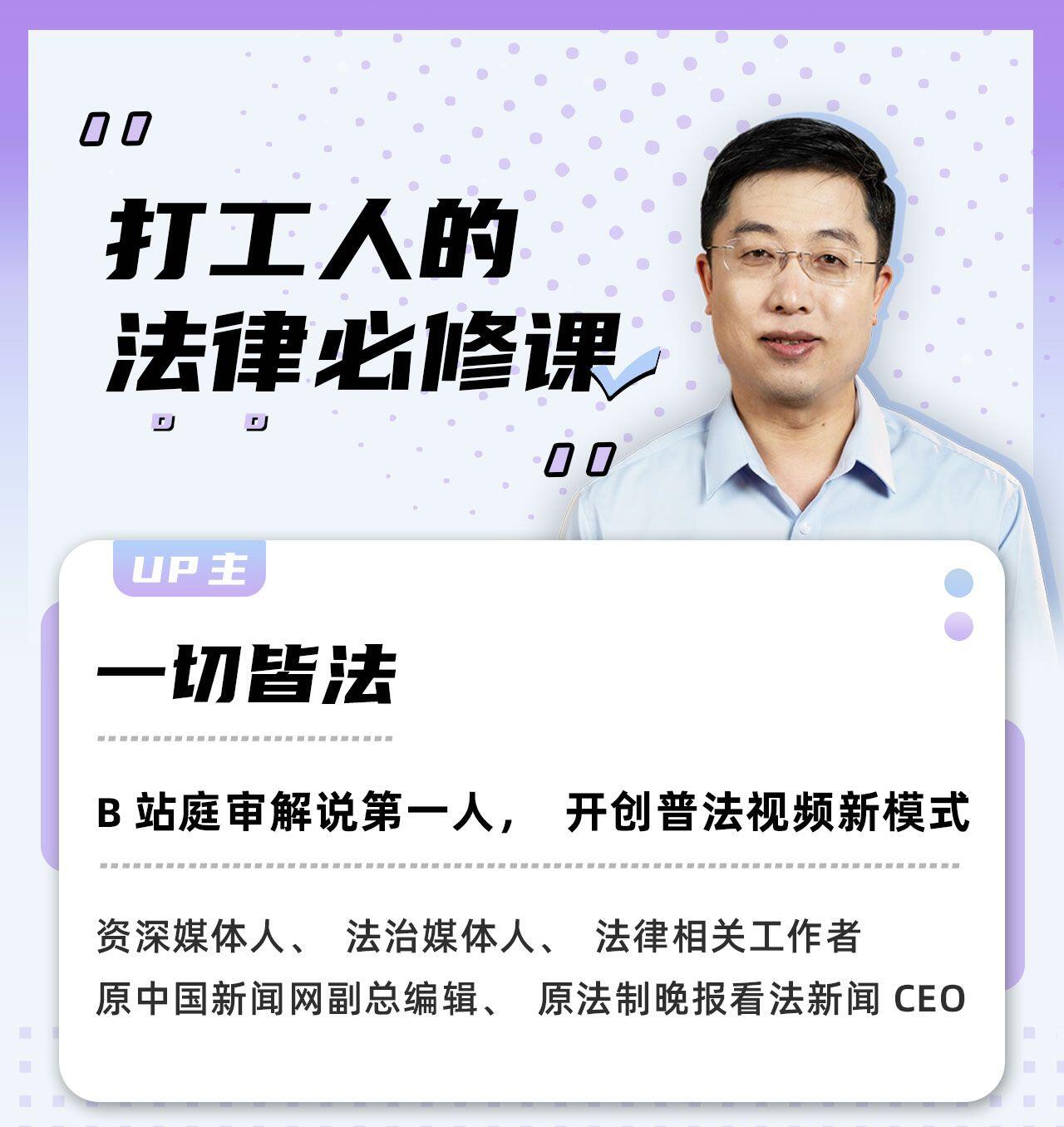 课程介绍