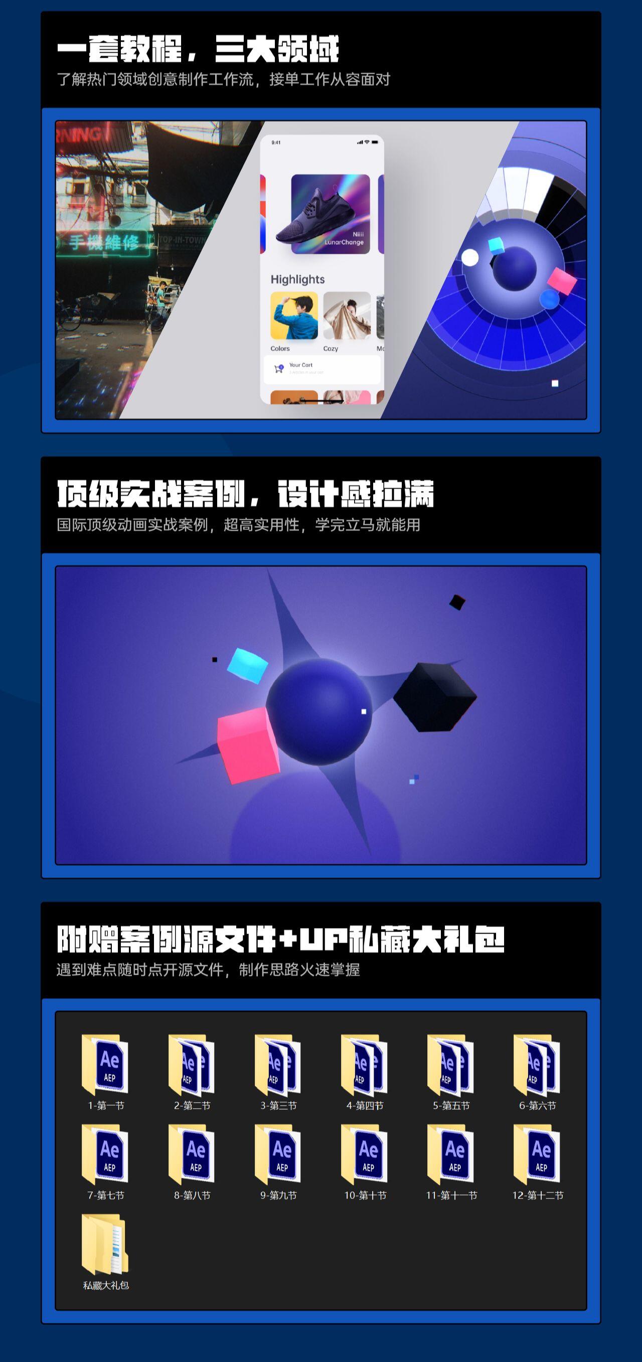 课程介绍