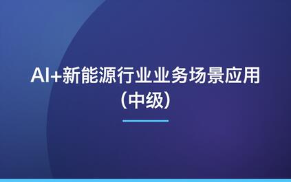 课程封面