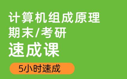 课程封面
