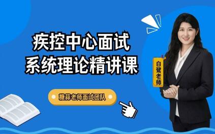 课程封面