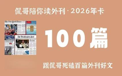 课程封面