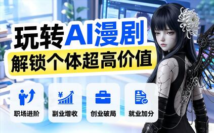 课程封面