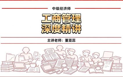 课程封面