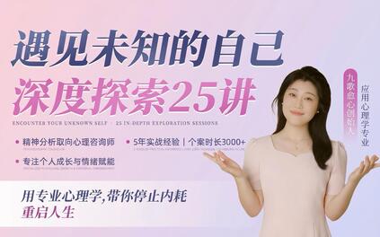 课程封面