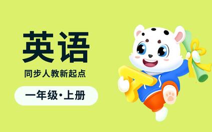 课程封面