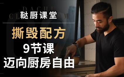 课程封面