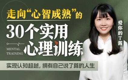 课程封面