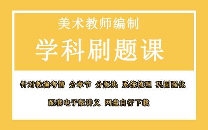 课程封面
