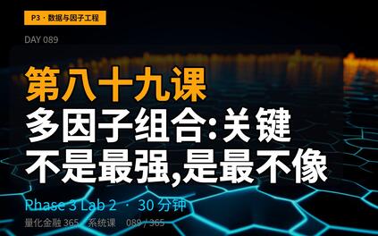 课程封面