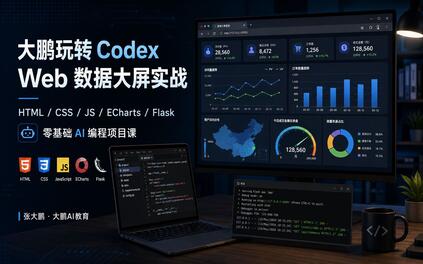课程封面