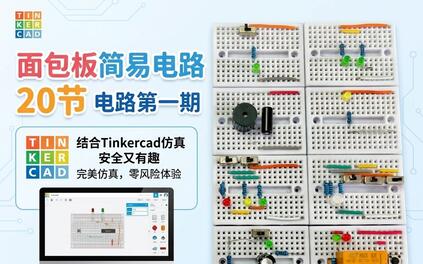 课程封面