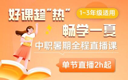 课程封面