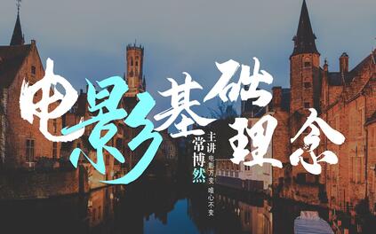 课程封面