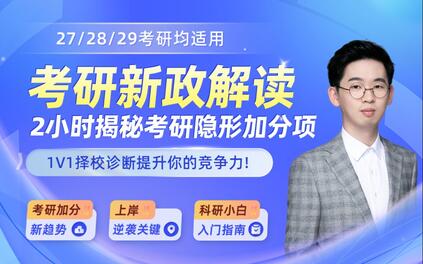 课程封面