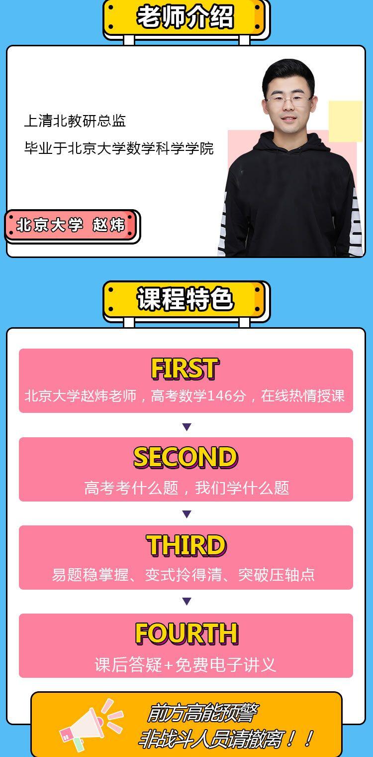 课程介绍