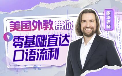 课程封面