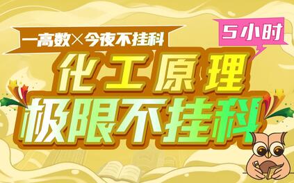 课程封面