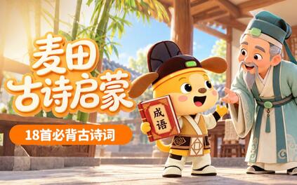课程封面