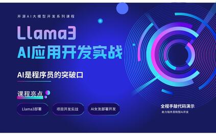 课程封面