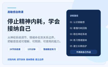 课程封面