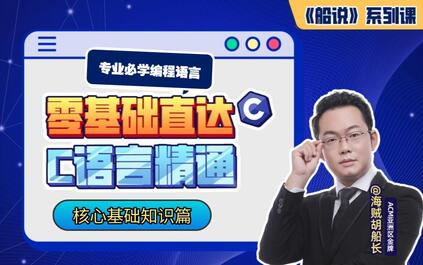 课程封面