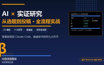 课程封面
