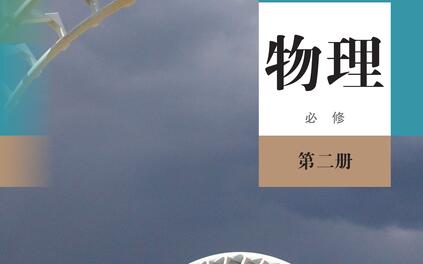 课程封面