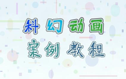 课程封面