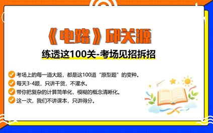 课程封面