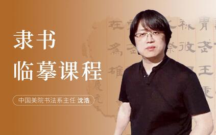 课程封面